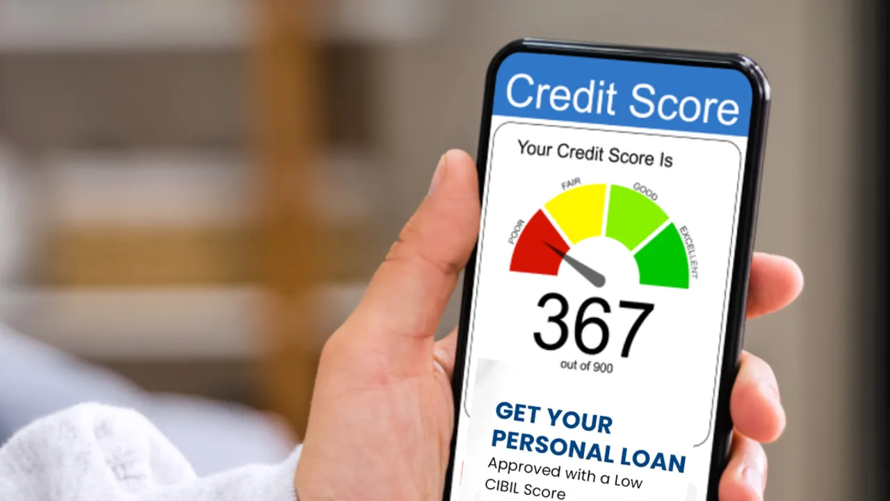 Cibil Score: తక్కువ  క్రెడిట్ స్కోర్ ఉన్నా పర్సనల్ లోన్ ఎలా వస్తుంది? 