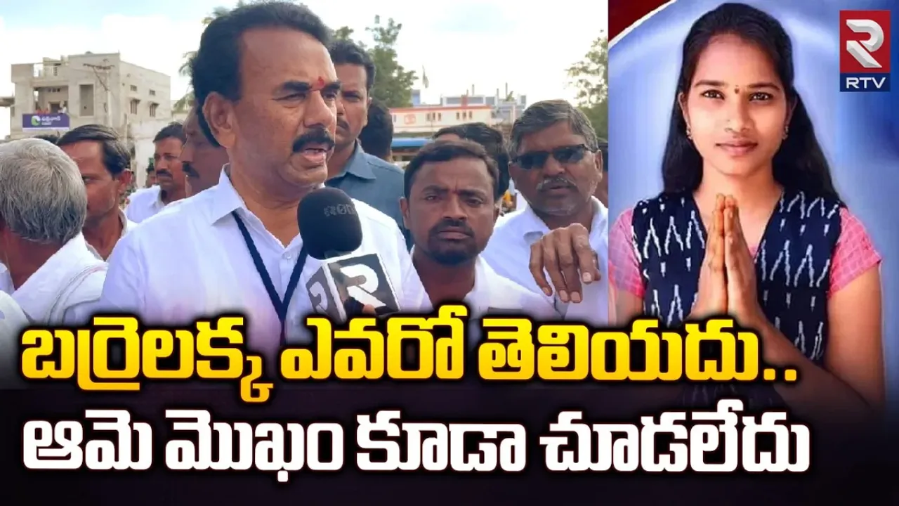 అసలు బర్రెలక్క ఎవరు?.. కాంగ్రెస్ అభ్యర్థి జూపల్లి సంచలన వ్యాఖ్యలు.!