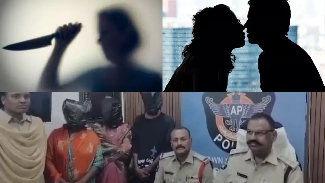 Crime News: ఇద్దరు ప్రియులు.. బలైన మొగుడు.. భర్తను చంపి భలే స్టోరీ అల్లిందిగా!