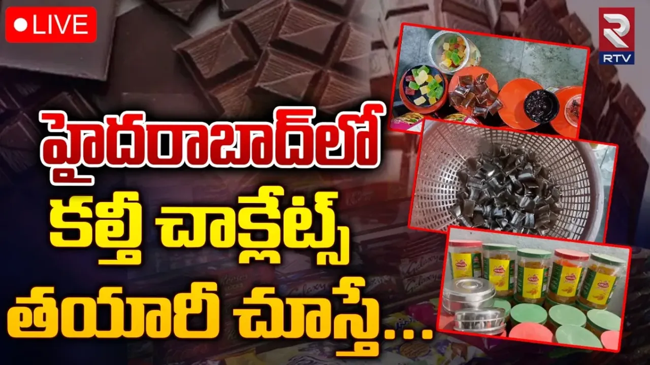 కల్తీ చాక్లెట్స్‌తో దందా..పిల్లలు బీ కేర్ ఫుల్..!