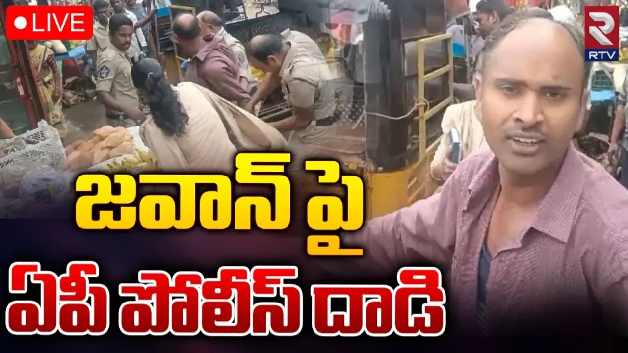 ఐడీ కార్డు చూపించమని అడిగినందుకు జవాన్ పై పోలీసుల దాడి.!