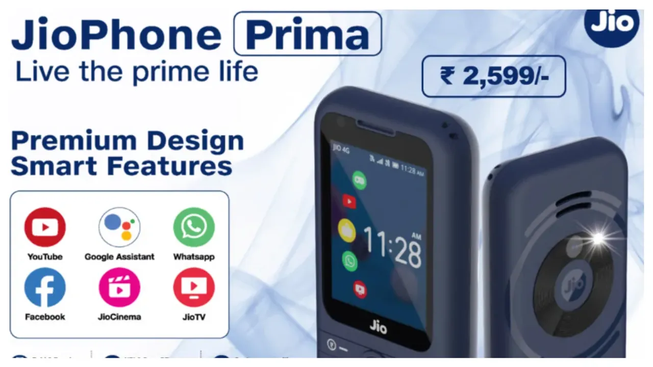 Jio Phone: 2,600రూ.లకే యూపీఐ పేమెంట్స్ తో సహా అన్ని ఫీచర్లతో జియో కొత్త ఫోన్..