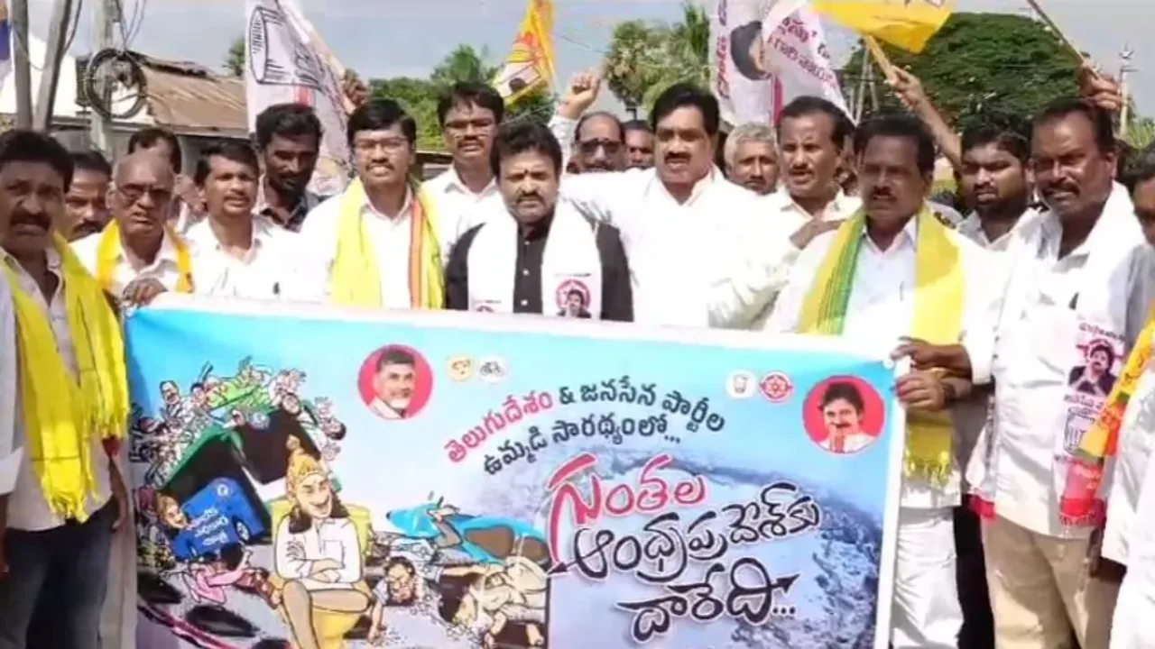 TDP-JSP: రోడ్ల దుస్థితిపై రోడ్డెక్కిన జనసేన-టీడీపీ.!