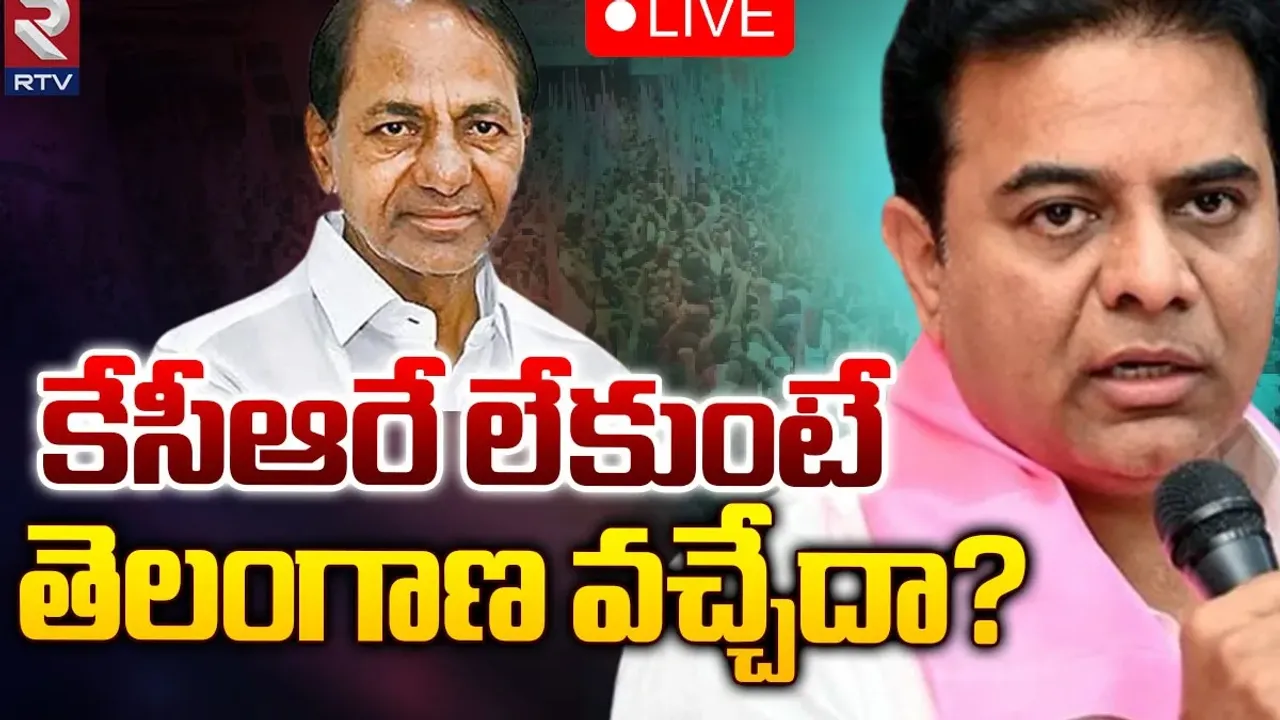 కరెంట్ కావాలా.. కాంగ్రెస్‌ కావాలా..?: కేటీఆర్‌