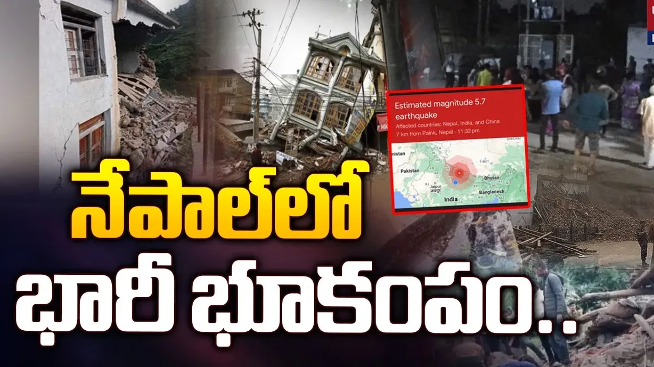 Earthquake: భారీ భూకంపం.. 140కి చేరిన మృతుల సంఖ్య
