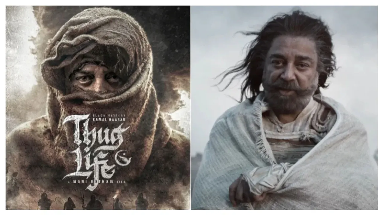 Movies:వాహ్ సూపర్ టైటిల్..మణిరత్నం-కమల్ మూవీ పేరు థగ్ లైఫ్