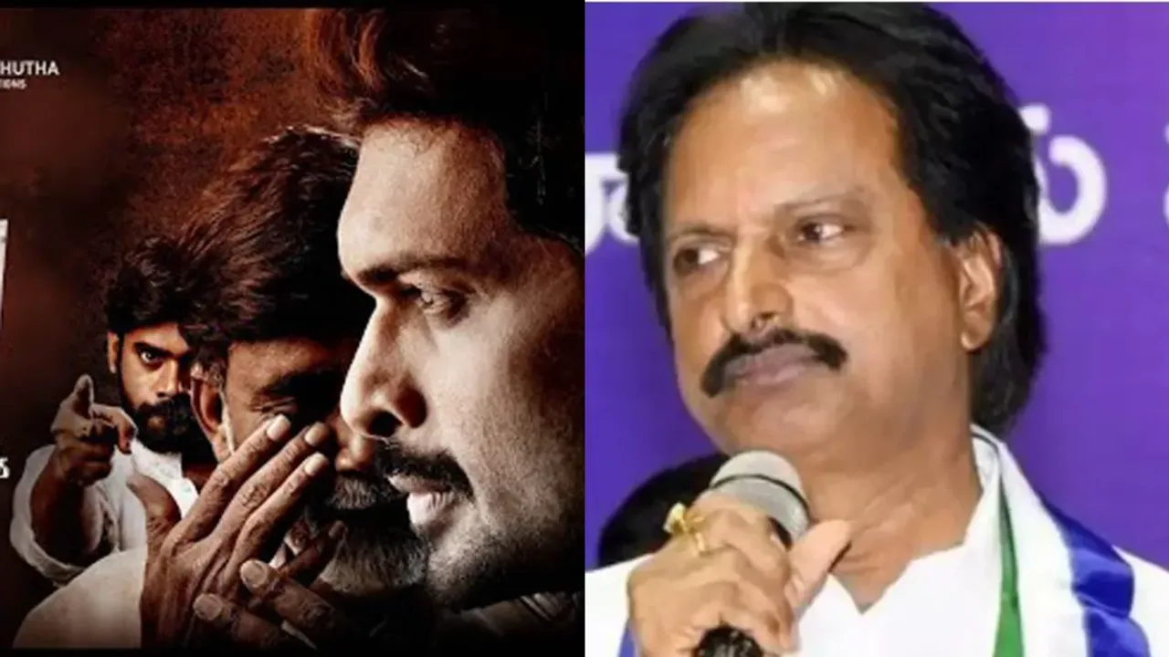 వ్యూహం సినిమాను అందుకే ఏపీ ఫైబర్ లో రిలీజ్ చేస్తున్నాం.!