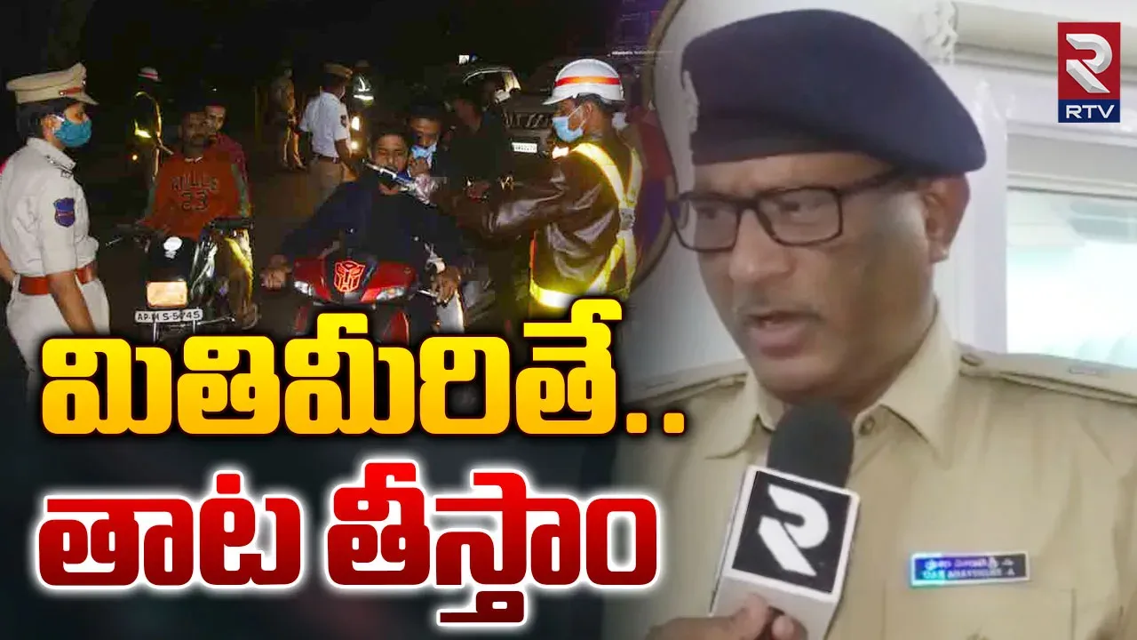 New Year restrictions:ఆరోజు రాత్రంతా ఓఆర్ఆర్ మీదకు కార్లకు నో ఎంట్రీ