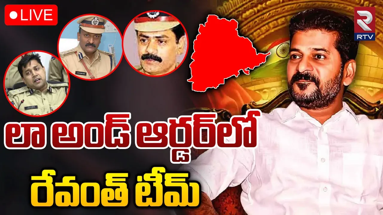 Telangana :హైదరాబాద్ తో పాటు ముగ్గురు సీపీలు ఔట్.. లా అండ్ ఆర్డర్‌లో రేవంత్ మార్క్!