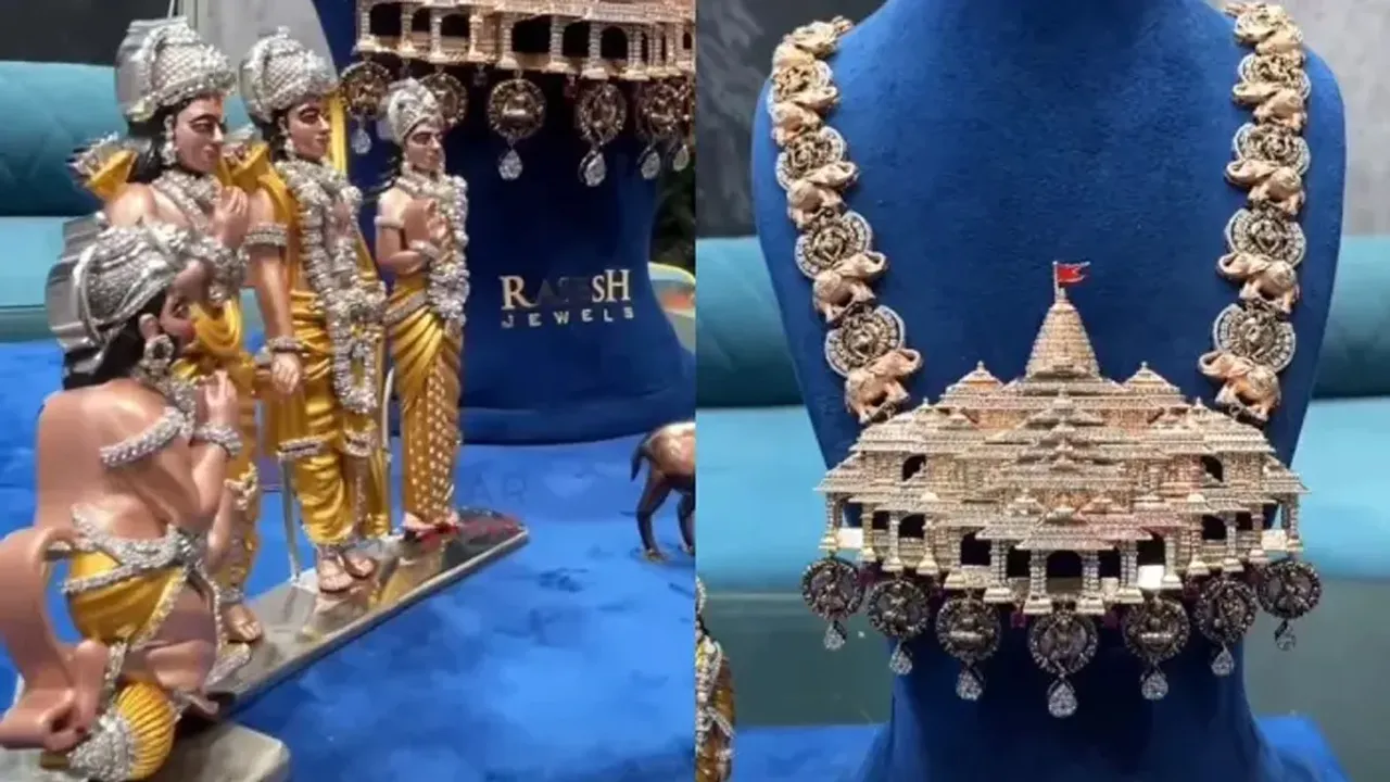 Ayodhya: అయోధ్య రామయ్యకు వజ్రాల కంఠహారం.. ఓ వజ్రాల వ్యాపారి కానుక..