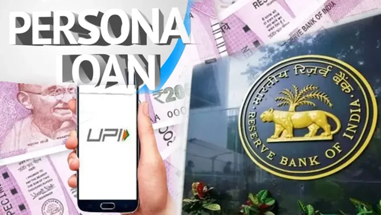 Banking Sector 2023: రెండు వేల నోటూ.. యూపీఐ..  ఈ ఏడాది బ్యాంకింగ్ వ్యవస్థలో మార్పులివే 