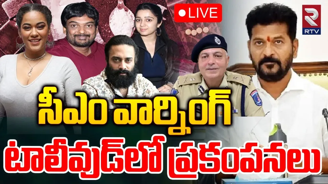 Telangana: టాలీవుడ్‌కు బిగ్ షాక్.. డ్రగ్స్‌ ఇష్యూపై సీఎం రేవంత్ ఫోకస్..