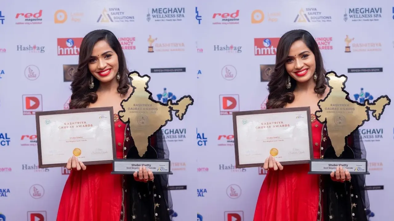 Shobha Shetty: కార్తీక దీపం ఫేమ్.. శోభ శెట్టికి అవార్డు