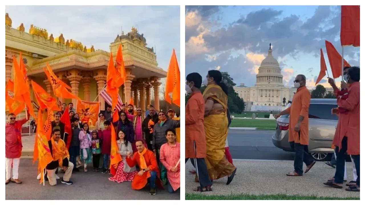 అమెరికా వీధుల్లో రామనామస్మరణ.. మార్మోగిపోయిన వాషింగ్టన్ డీసీ