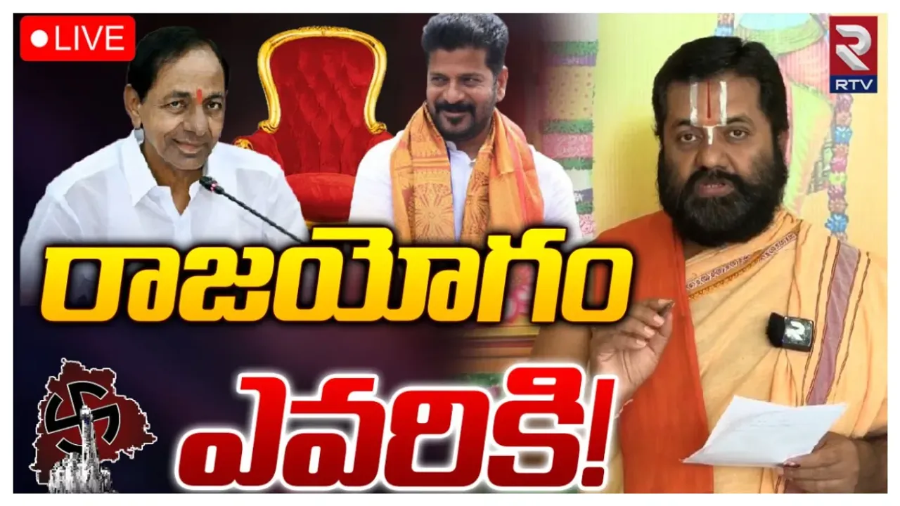 మరో మూడేళ్లు కేసీఆరే సీఎం.. ట్విస్ట్ ఇచ్చిన ప్రముఖ జ్యోతిష్యుడు