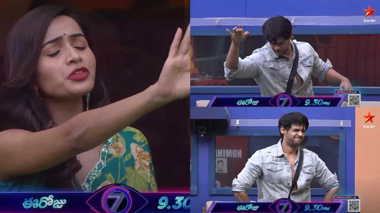 Bigg Boss 7 Telugu: "నువ్వు నాతో పోల్చుకోకు".. వస్తావు.. తింటావు.. వెళ్లి కూర్చుంటావు.. అంతే..!