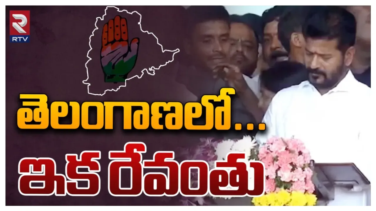 సీఎం రేవంత్ కు మోడీ, హరీష్ రావు, లోకేష్ శుభాకాంక్షలు