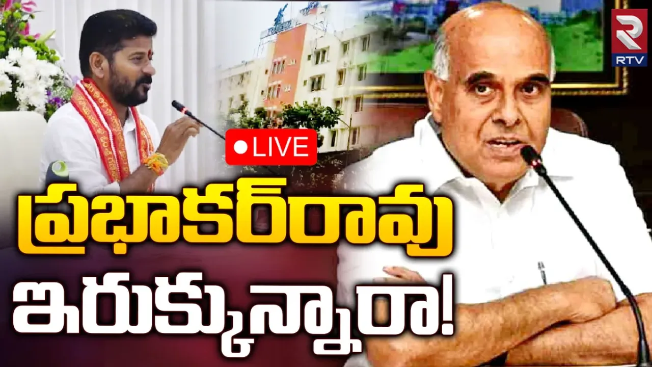 CMD Prabhakar Rao: ప్రభాకర్ రావు ఇరుక్కున్నారా!.. సీఎండీ రాజీనామాపై కొనసాగుతున్న ఉత్కంఠ