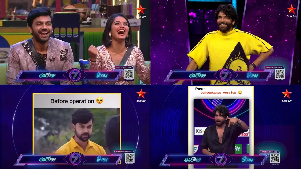 Bigg Boss 7 Telugu: "వీడెవడు ఓవర్ యాక్షన్ చేస్తున్నాడు చైల్డ్ ఆర్టిస్ట్".. మీమ్స్ తో నవ్వించిన నాగార్జున..!