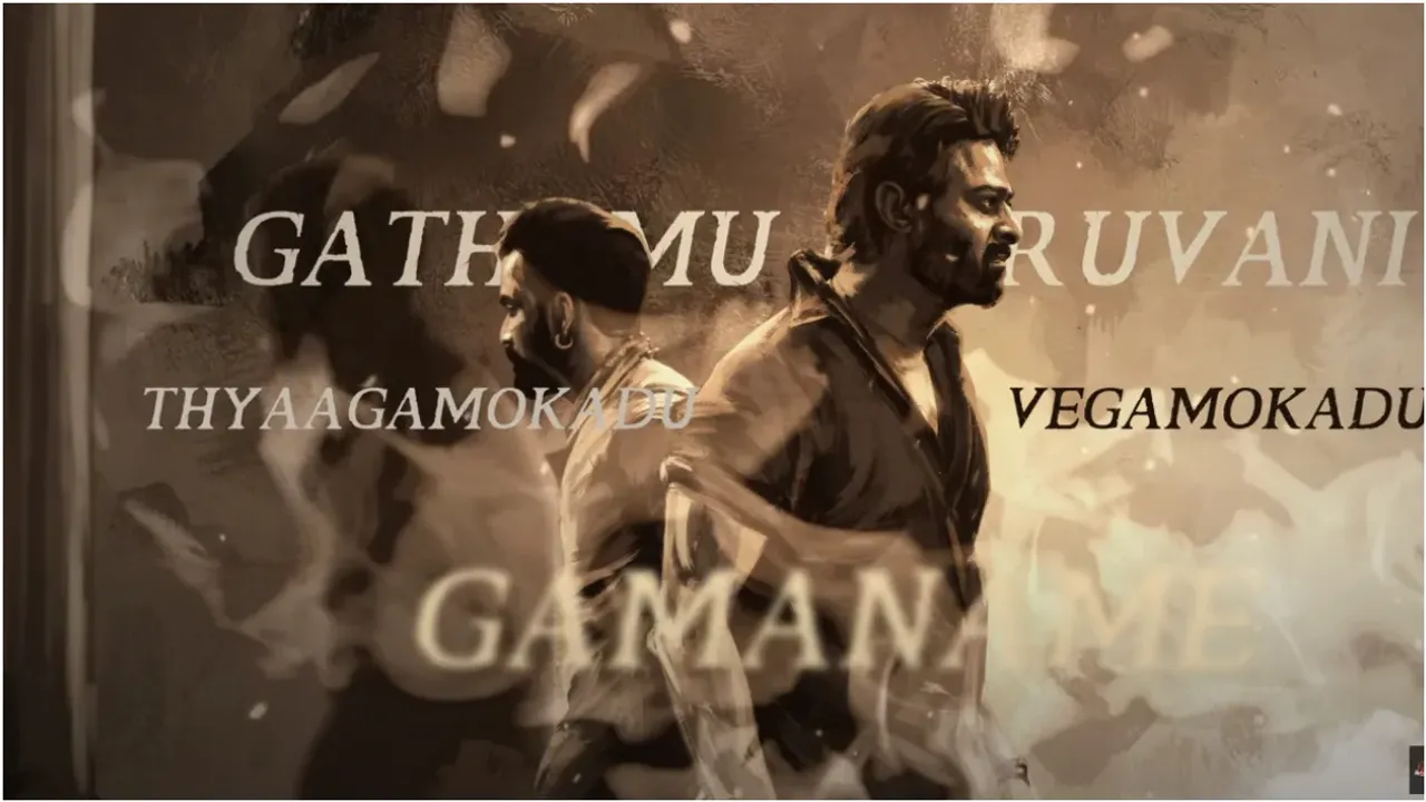 Salaar Song: ఇదికదా.. ఫ్యాన్స్ కి కావలసింది.. ఒక్క సాంగ్ తో సలార్ ఎమోషనల్ దుమ్మురేపాడు