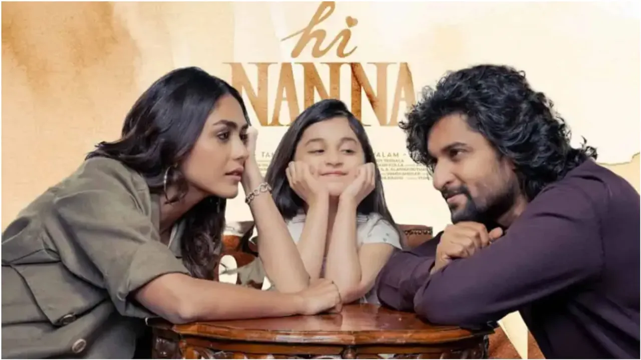 Hi Nanna: 'హాయ్ నాన్న' కలెక్షన్ జోరు కొనసాగుతుందా..?