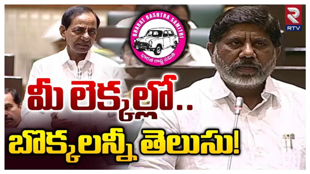 బీఆర్ఎస్ అవినీతికి మేడిగడ్డ, కాళేశ్వరం బెస్ట్ ఎక్జామ్ ఫుల్ .. భట్టి విక్రమార్క