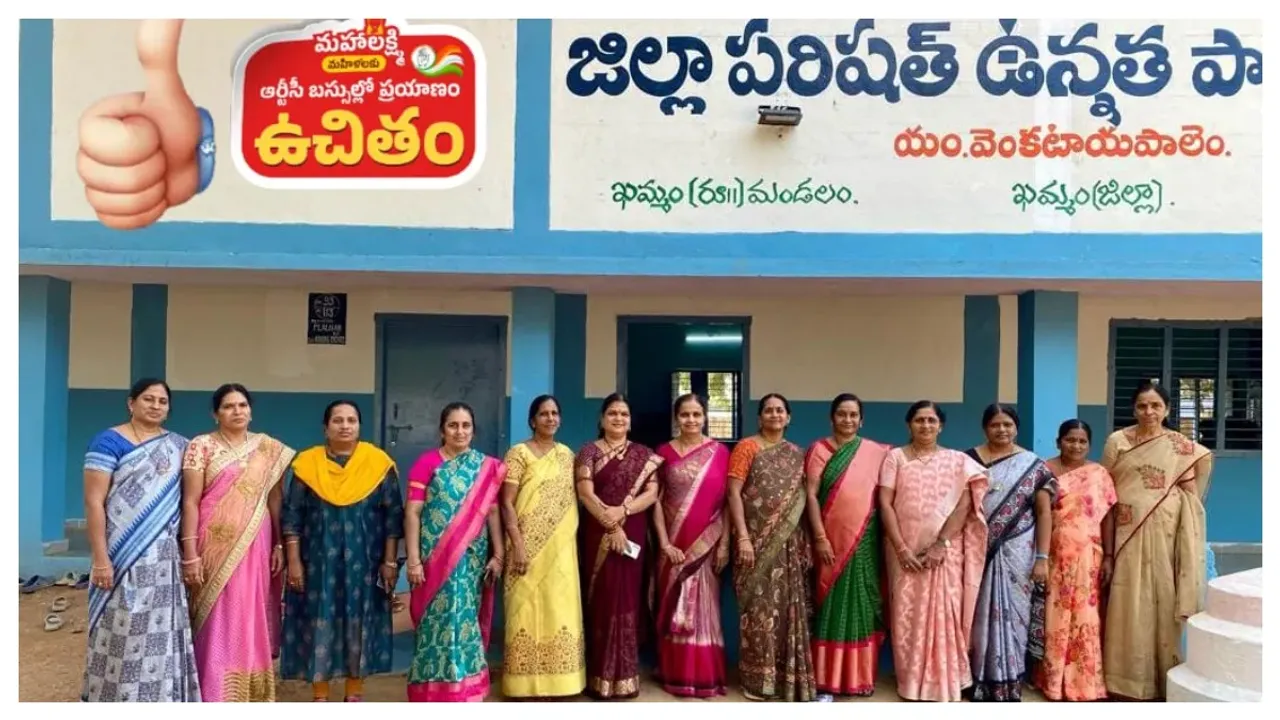 మాకు ఫ్రీ వద్దు.. బస్సు టికెట్ కొంటామంటున్న అక్కడి మహిళలు