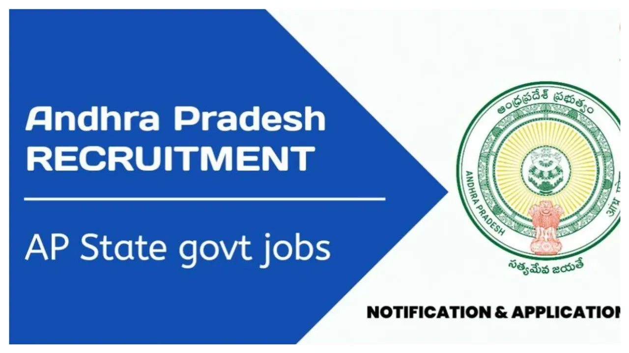 AP Govt Jobs: ఏపీలో టెన్త్, ఇంటర్ అర్హత కలిగిన వారికి గుడ్ న్యూస్.. 256 ఉద్యోగాలకు నోటిఫికేషన్!