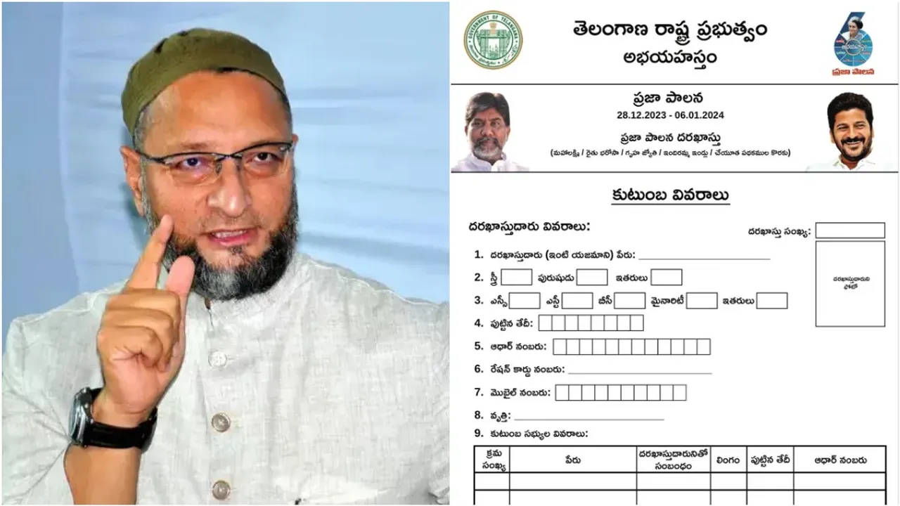 ఆరు గ్యారెంటీల అప్లికేషన్ ఫామ్ ఉర్దూలో ఉండాల్సిందే.. రేవంత్ సర్కార్ కు అసదుద్దీన్ డిమాండ్!