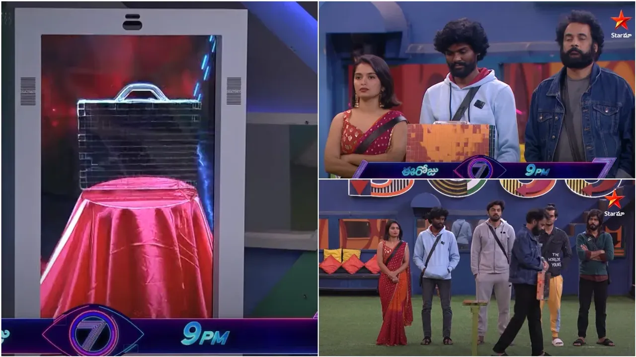Bigg Boss 7 Telugu: ఫినాలేకు ముందే 10 లక్షల ఆఫర్.. శివాజీ చేతిలో సూట్ కేస్..!