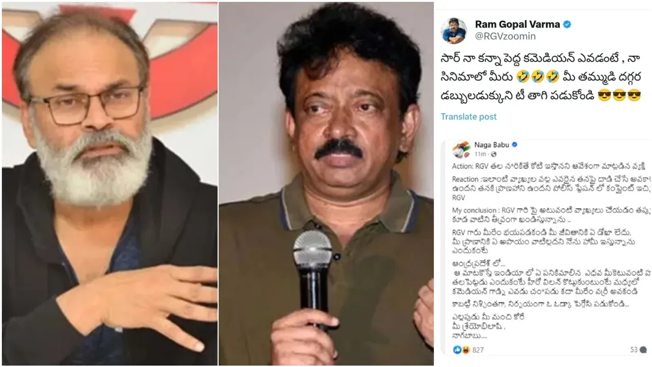 Nagababu Vs RGV: ఆర్జీవీని పెగ్గేసి పడుకోమన్న నాగబాబు.. అన్నదమ్ములు అడుక్కు తింటున్నారంటూ వర్మ కౌంటర్