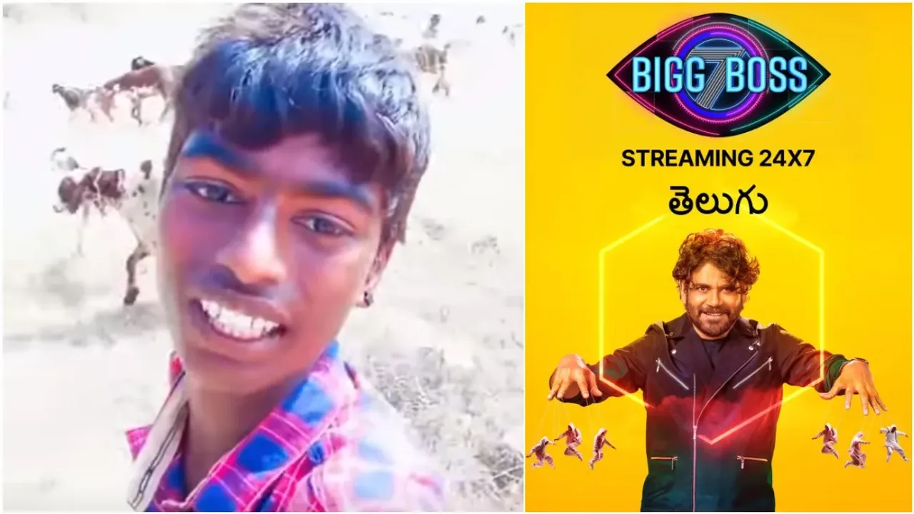 Bigg Boss: నేను మీ మేకలోన్ని అన్నా.. బిగ్‍బాస్‍కు పంపించండన్నా.. మరో మట్టిబిడ్డ వీడియో వైరల్