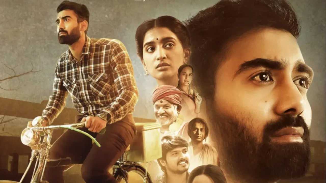Sarkaaru Noukari Trailer: సింగర్ సునీత సన్ ఆకాష్ .. 'సర్కారు నౌకరి' ట్రైలర్..!