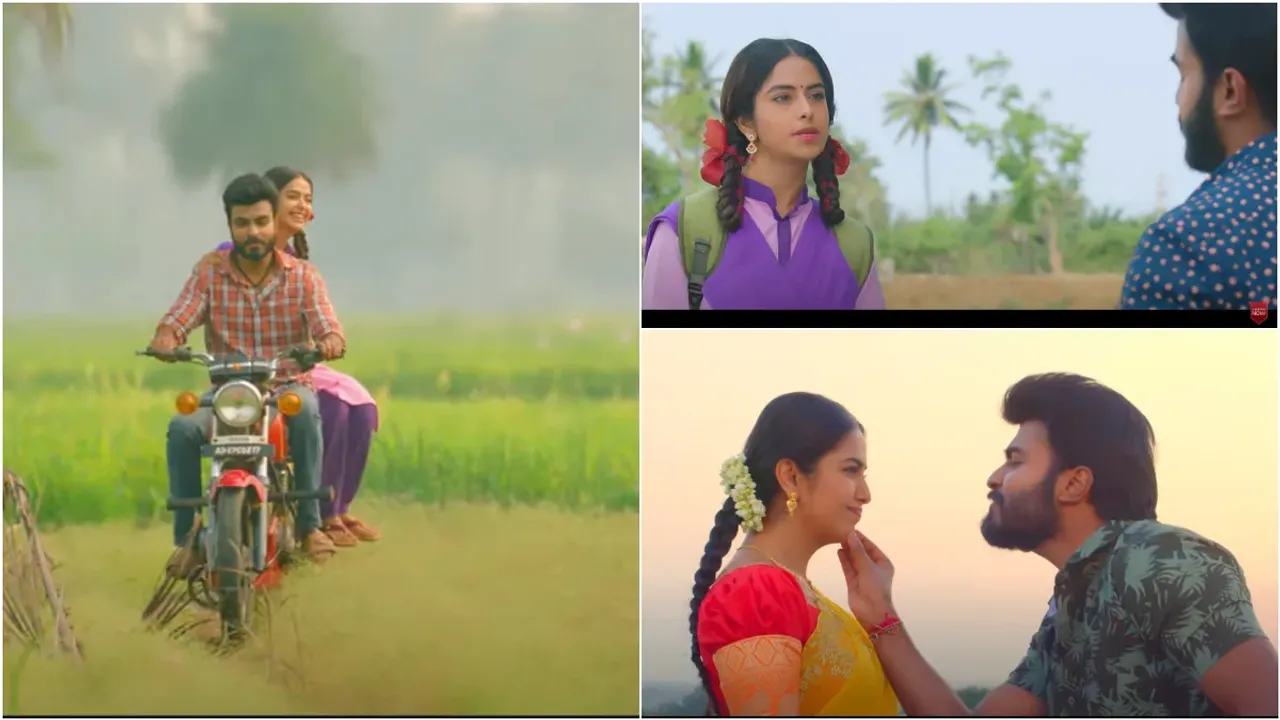 Umapathi Trailer: అవికా గోర్ 'ఉమాపతి'  ట్రైలర్.. పల్లెటూరి ప్రేమ కథ