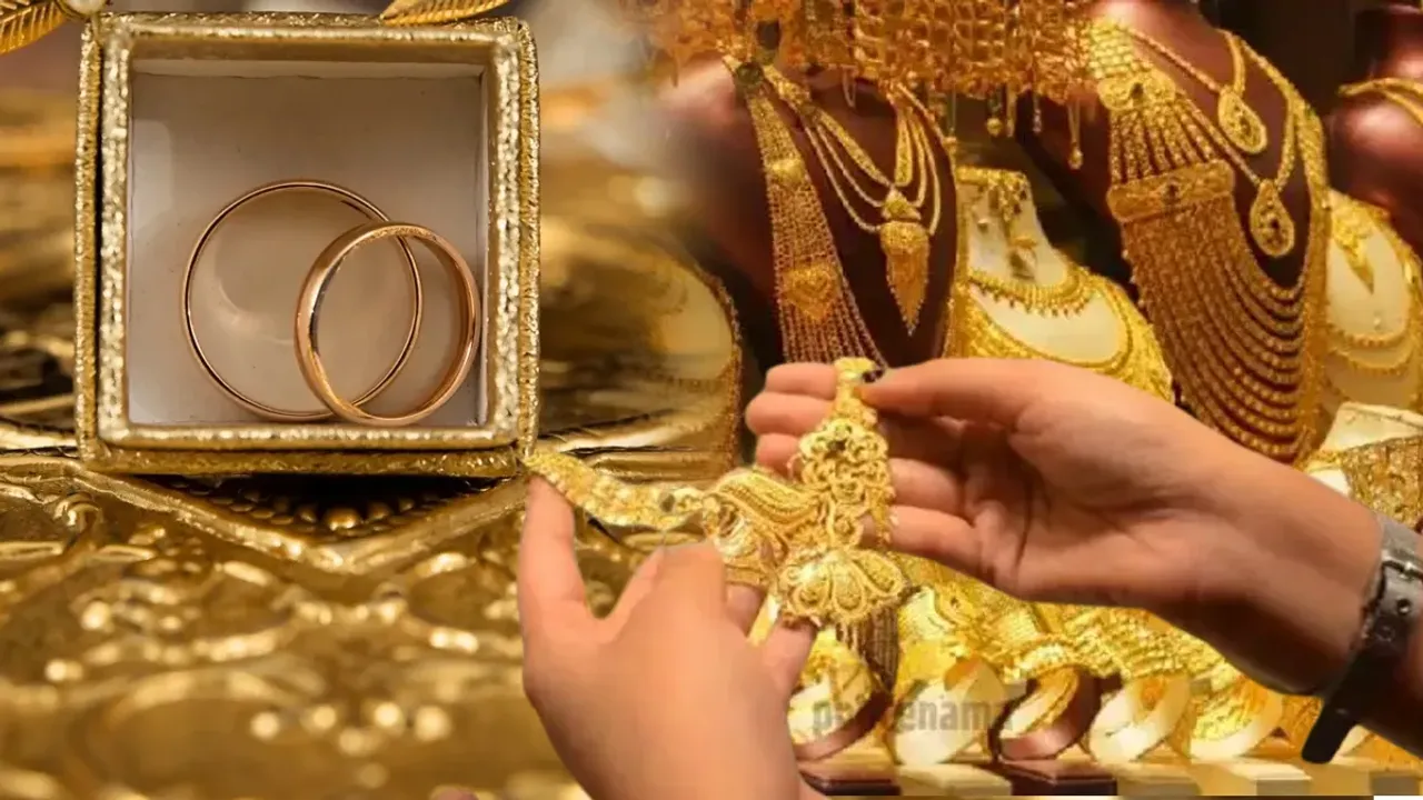 Gold Price: హమ్మయ్య.. గోల్డ్ లవర్స్ కి గుడ్‌న్యూస్..బంగారం ధరలు తగ్గాయ్!