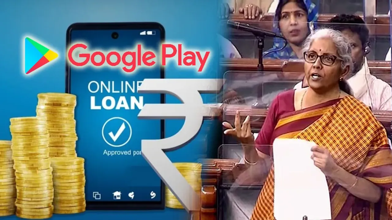 Loan Apps: అమ్మో అన్ని యాప్స్.. మందిని ముంచేశాయ్.. కేంద్రం ఏం చేసిందంటే.. 