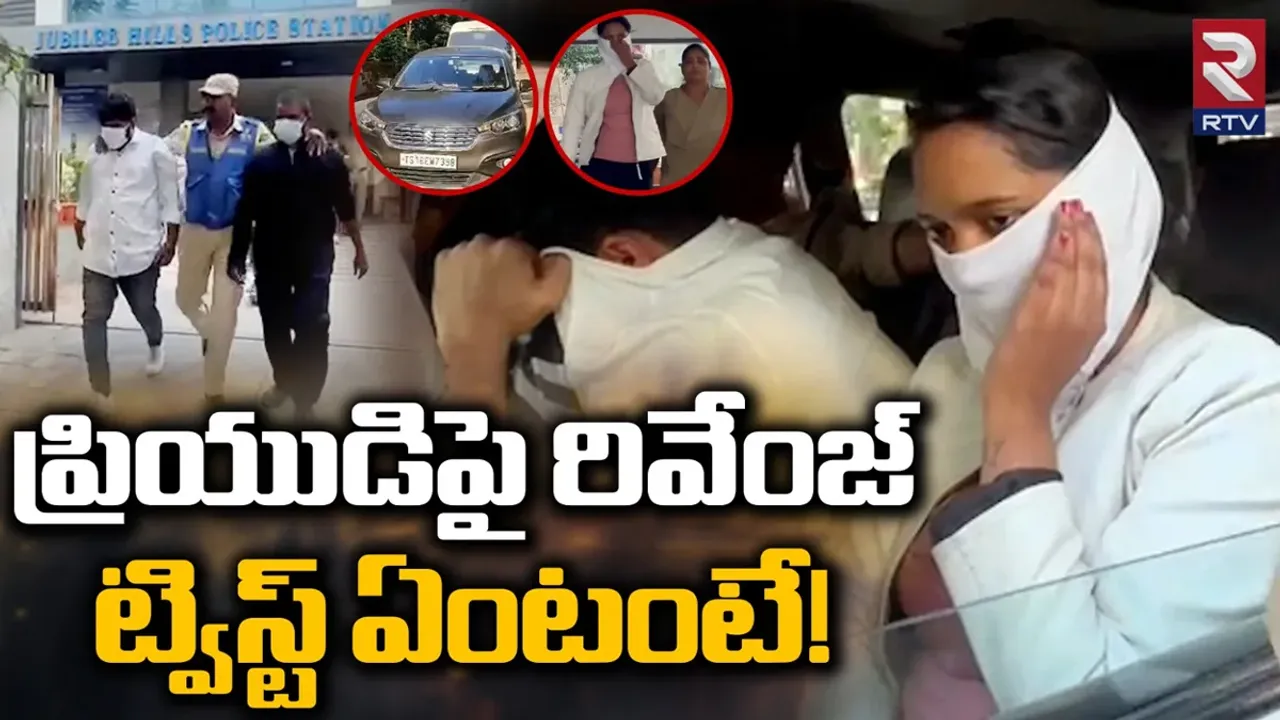 అమ్మ కి'లేడీ'.. మాజీ ప్రియుడిపై పగతో మైండ్ బ్లాంక్ స్కెచ్.. కట్ చేస్తే షాకింగ్ ట్విస్ట్..!