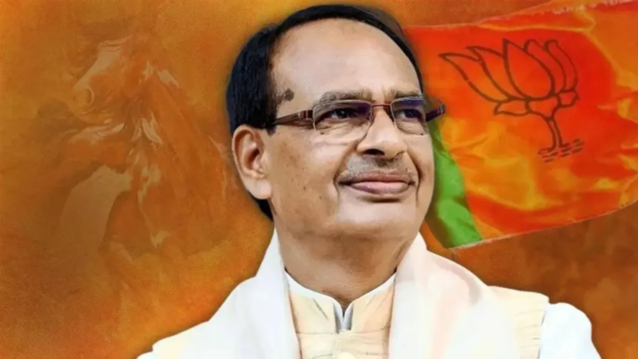 Madhya Pradesh: నేను సీఎం రేసులో లేను అంటున్న శివరాజ్ సింగ్ 