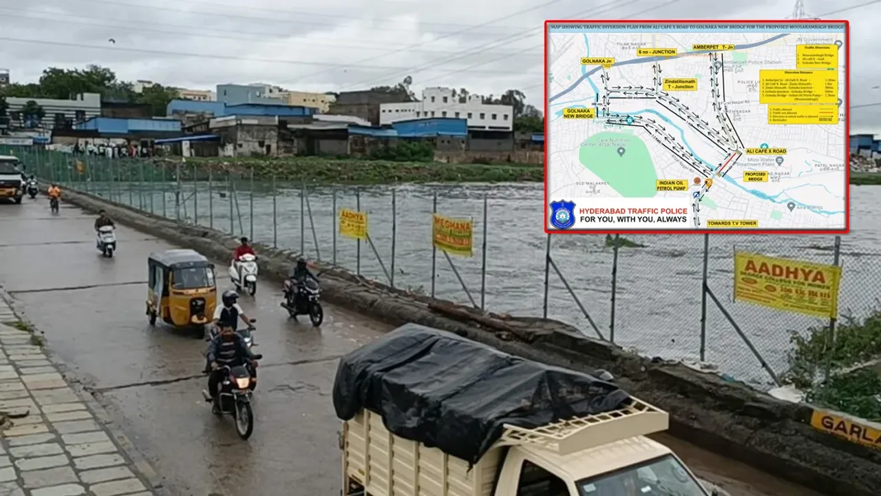 Hyderabad Traffic: హైదరాబాద్ వాసులకు అలర్ట్.. ఆ బ్రిడ్జి మూసివేత.. ప్రత్యామ్నాయ రూట్ ఇదే!