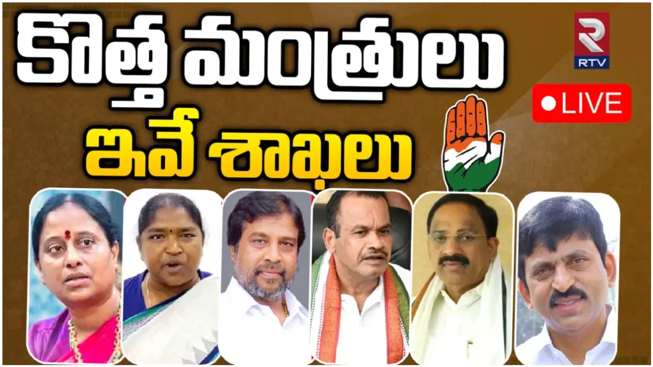 Telangana: రేవంత్ రెడ్డితో పాటు 11 మంది మంత్రుల ప్రమాణ స్వీకారం..