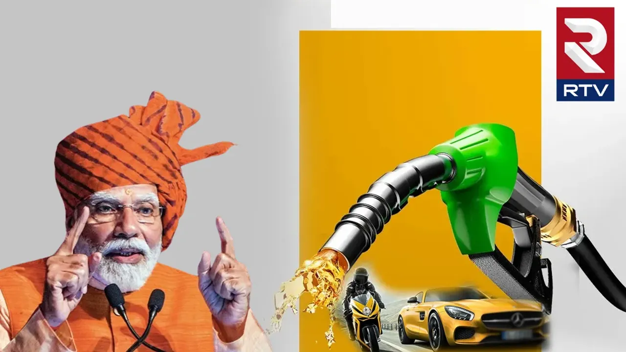 Petrol Price: అందరికీ ప్రధాని మోదీ అదిరిపోయే న్యూఇయర్ గిఫ్ట్..పెట్రోల్ రేట్ల భారీ తగ్గింపు!