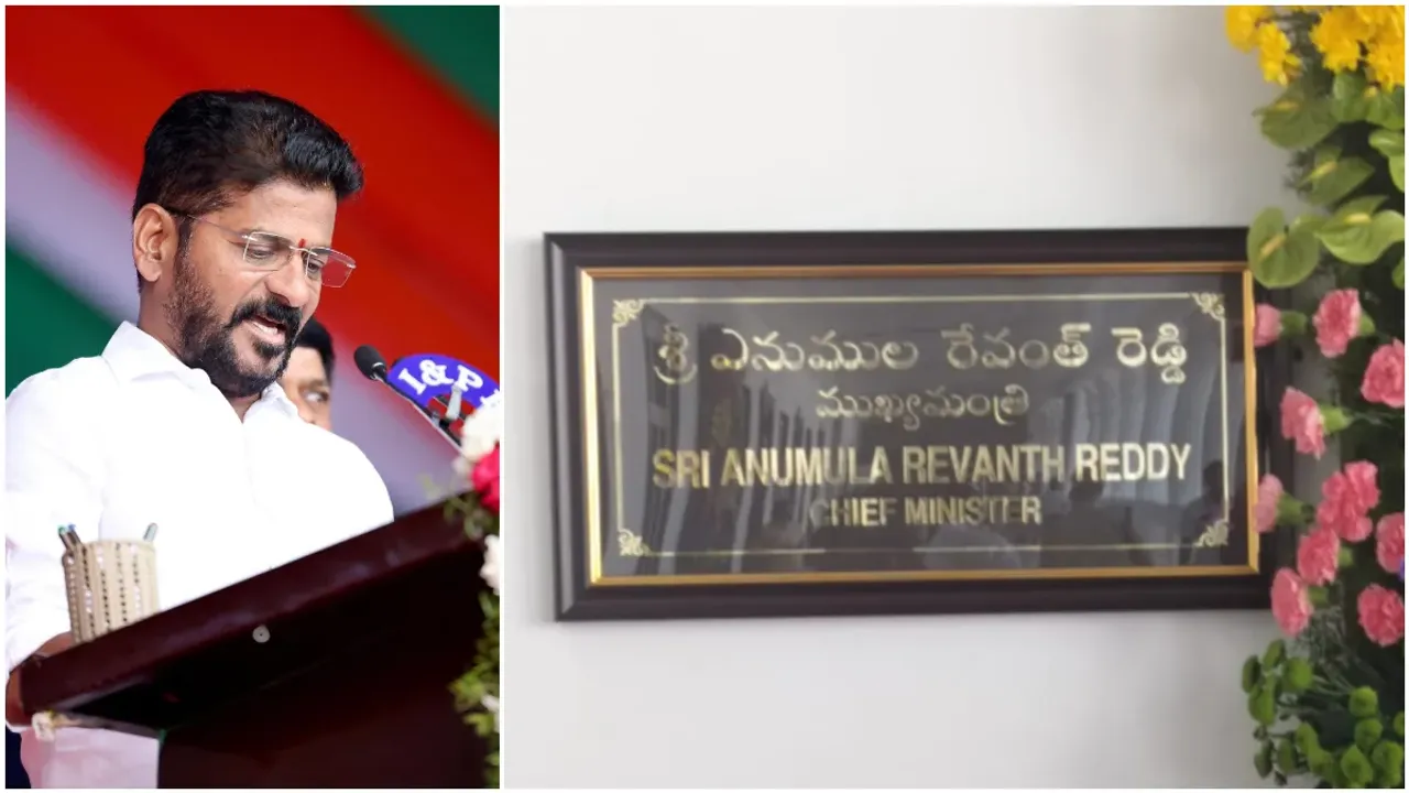 తెలంగాణలో కొలువుదీరిన కొత్త సర్కార్.. నేడు సాయంత్రం 5 గంటలకు కేబినెట్ భేటీ!