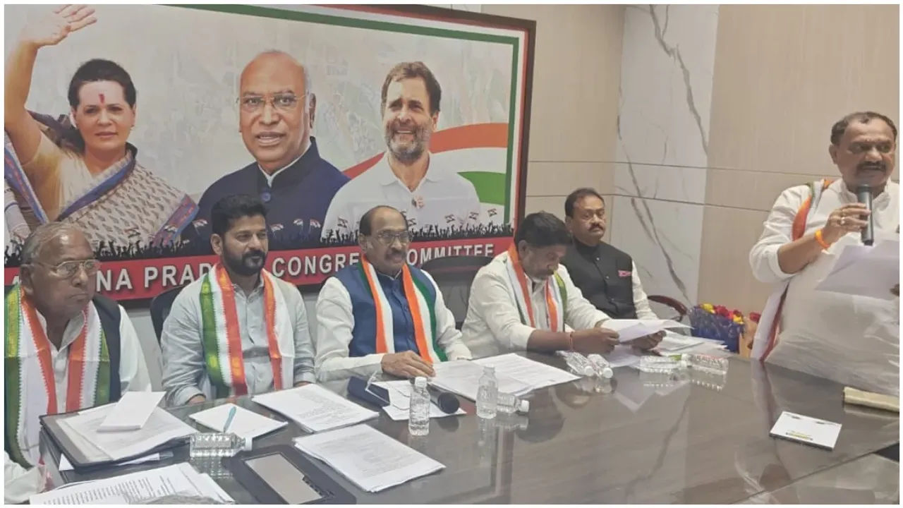 Congress PAC Meeting: ఎన్నికల తర్వాత నేడు తొలిసారి కాంగ్రెస్ పీఏసీ భేటీ.. వారికి ఎమ్మెల్సీ, నామినేటెడ్ పదవులు?