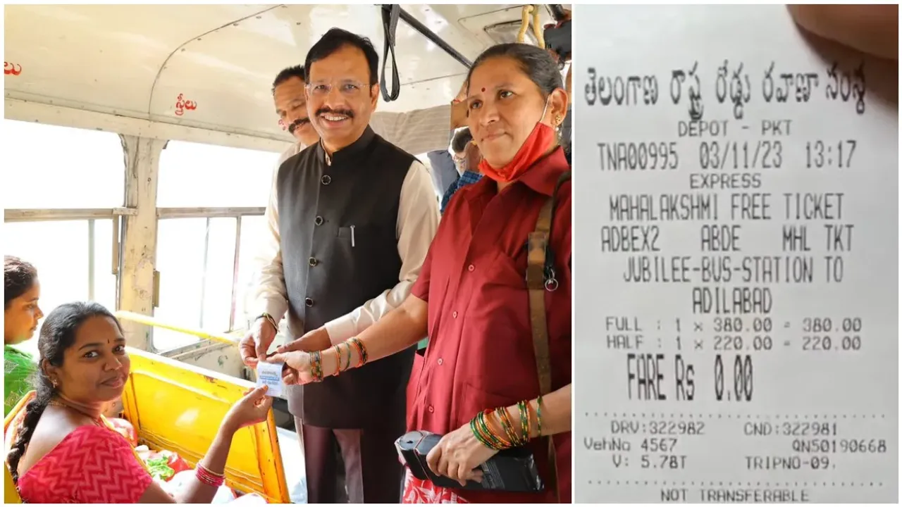 TSRTC: మహిళల ఫ్రీ జర్నీకి ఆర్టీసీ కొత్త రూల్.. పాటించకపోతే రూ.500 ఫైన్!