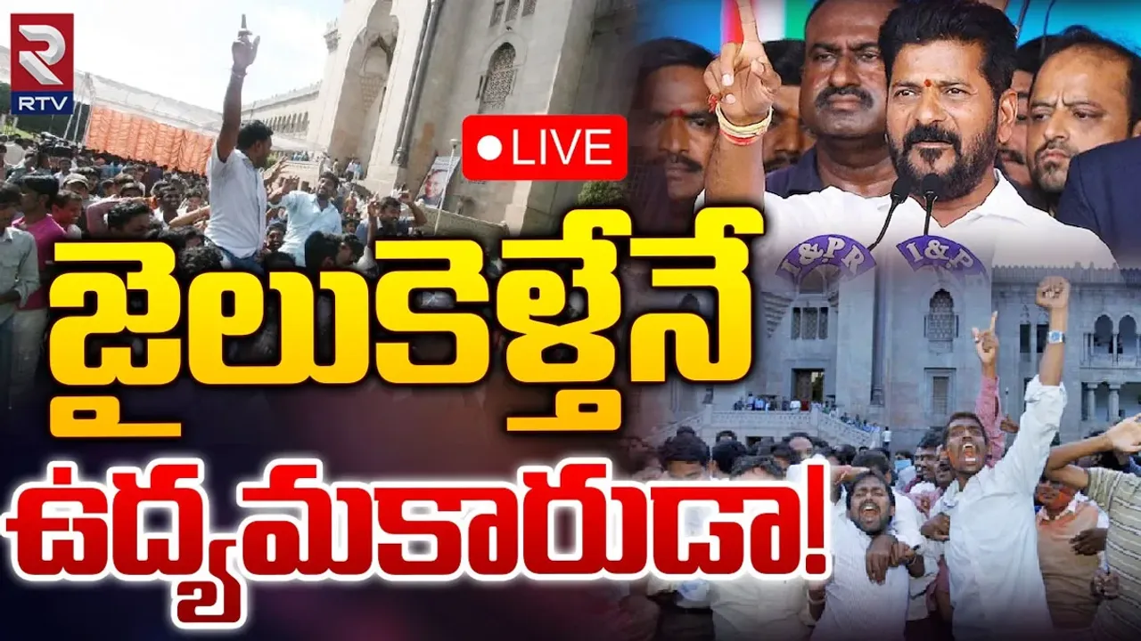Telangana: జైలుకెళ్తేనే ఇంటి స్థలం ఇస్తారా.. ఉద్యమకారులకు పథకాలు ఎలా?
