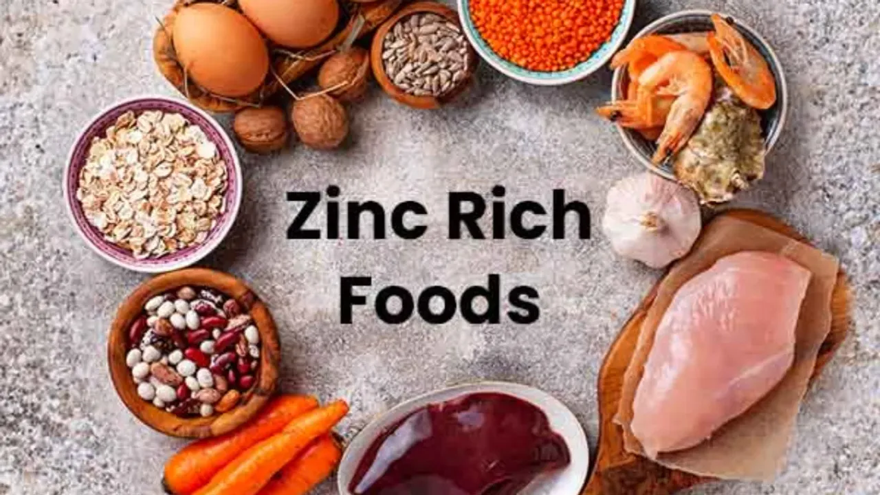 Zinc Rich Food: జిల్‌జిల్‌ 'జింక్‌ ఫుడ్‌'.. ఇది ఆరోగ్యానికి ఎంతో మేలు చేస్తుంది బాసూ!