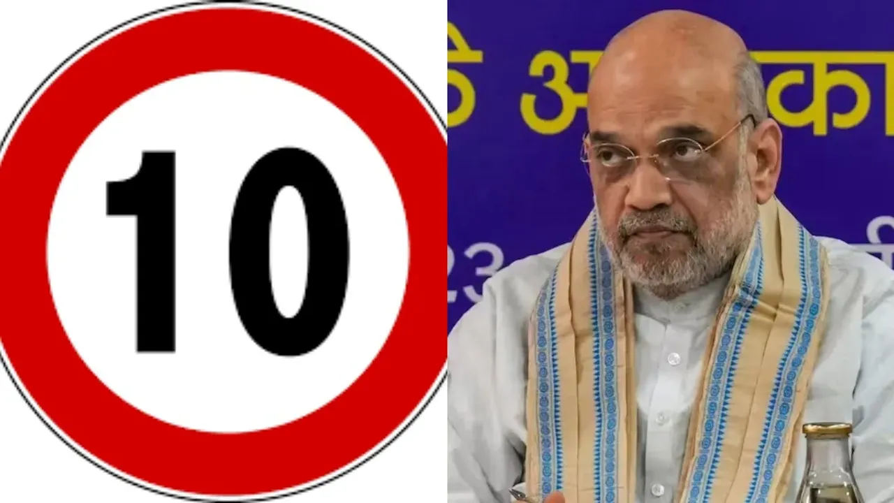 MP Elections : టార్గెట్ '10'.. ఈ నెల 28న తెలంగాణకు అమిత్ షా