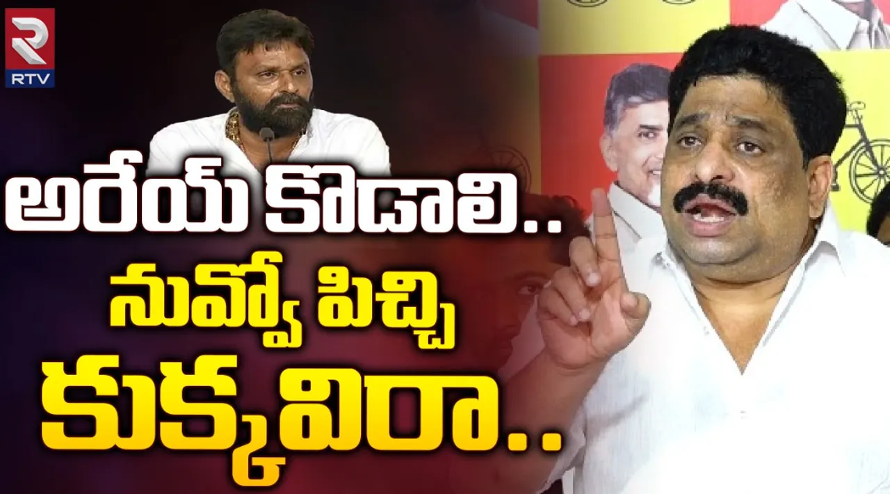 Budda Venkanna: టీడీపీ నుంచి వెళ్లిన కుక్క కొడాలి నాని: బుద్దా వెంకన్న!