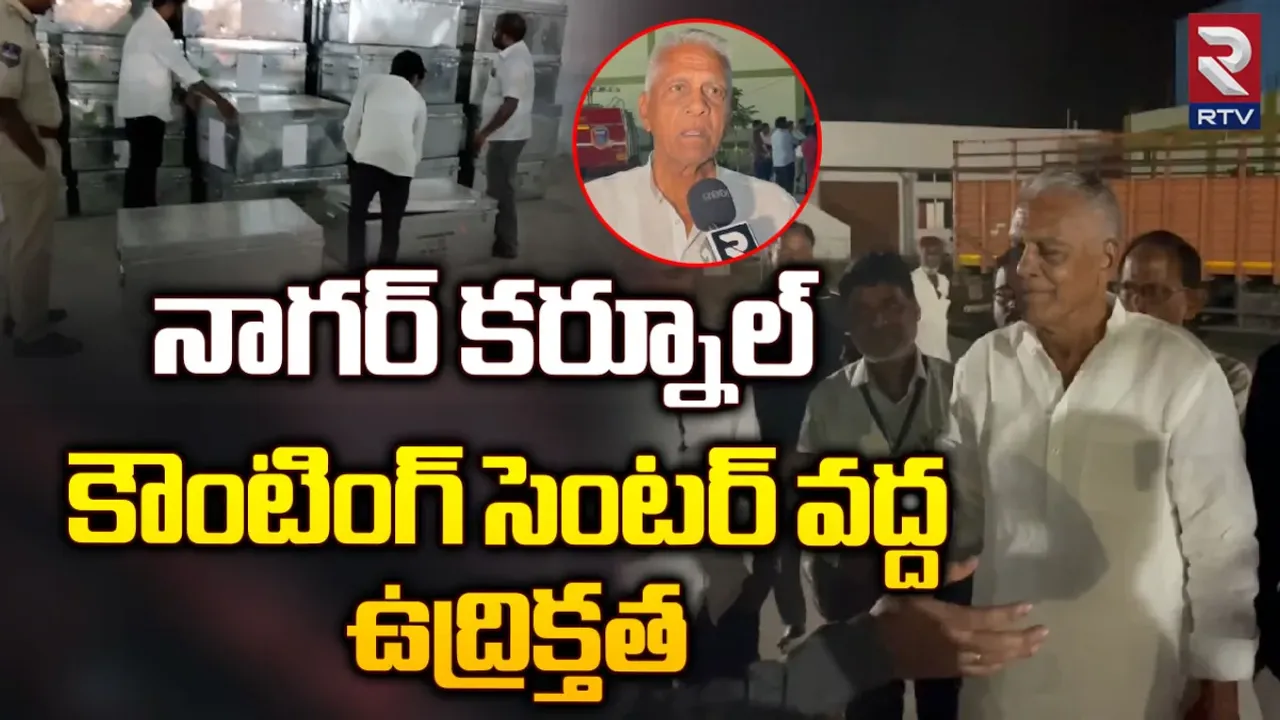 నాగర్ కర్నూల్ లో టెన్షన్..కాంగ్రెస్ కార్యకర్తలపై లాఠీ ఛార్జ్.!