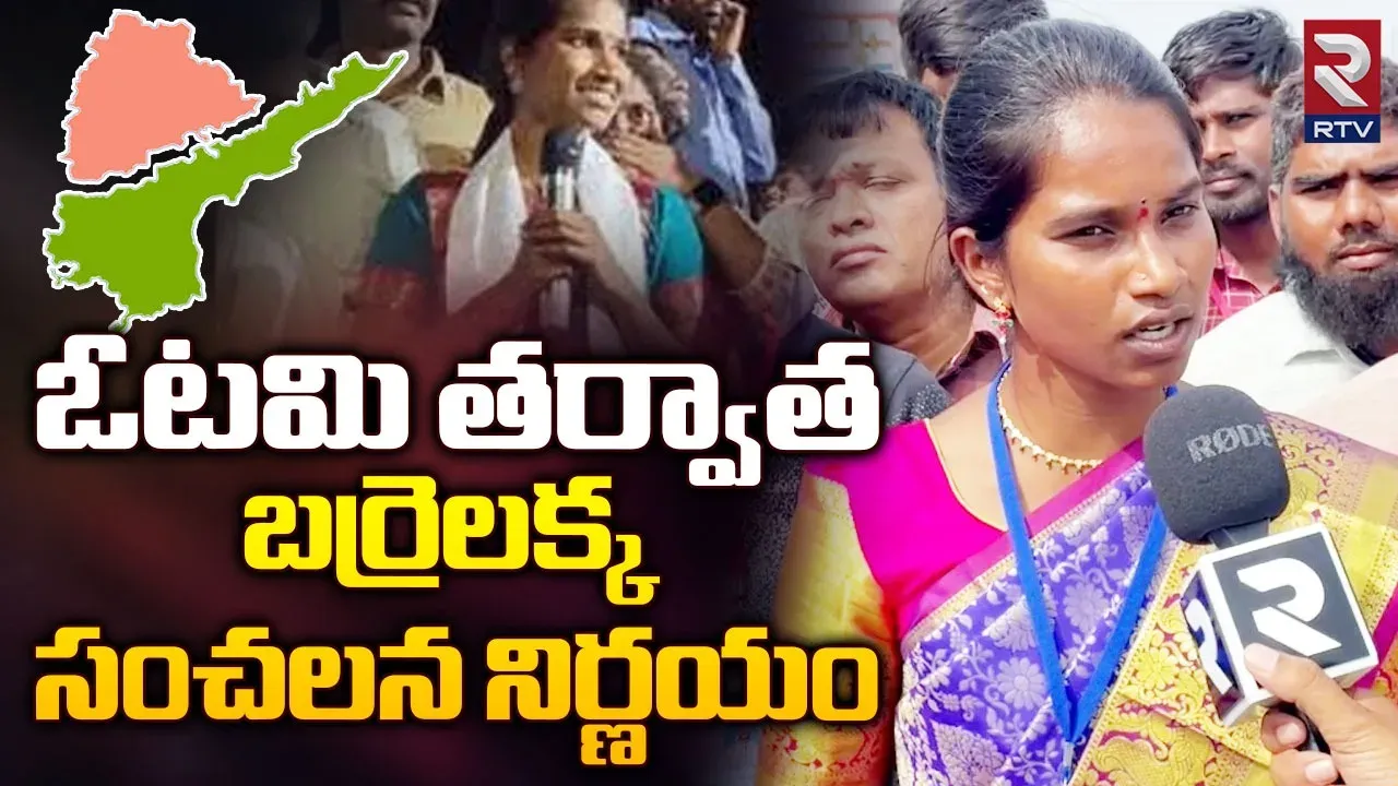 ఓటమిపై స్పందించిన బర్రెలక్క.. మరో సంచలన నిర్ణయం
